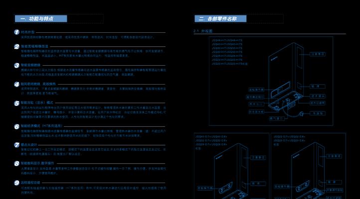 林内热水器显示故障码11该如何处理？