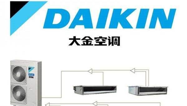 大金中央空调e5故障是什么原因？如何快速解决？
