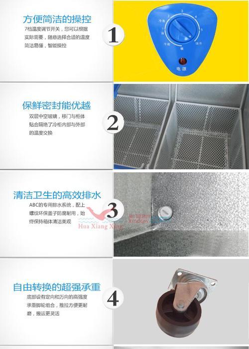 冰柜空置不制冷是什么原因？如何快速解决？