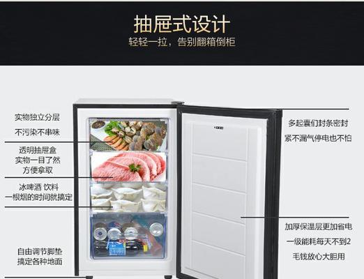 冰柜空置不制冷是什么原因？如何快速解决？