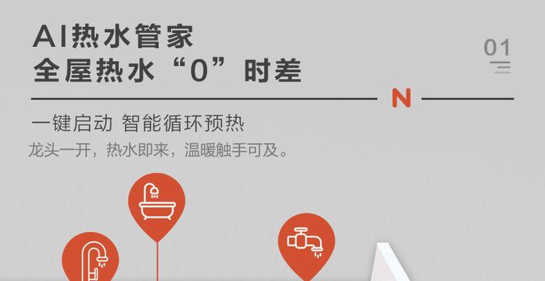 能率热水器出现故障怎么办？常见问题及解决方法详解？