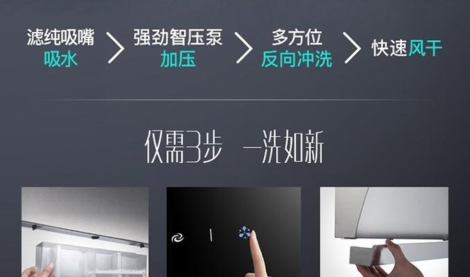 方太油烟机控制面板出现故障怎么办？如何进行故障分析？