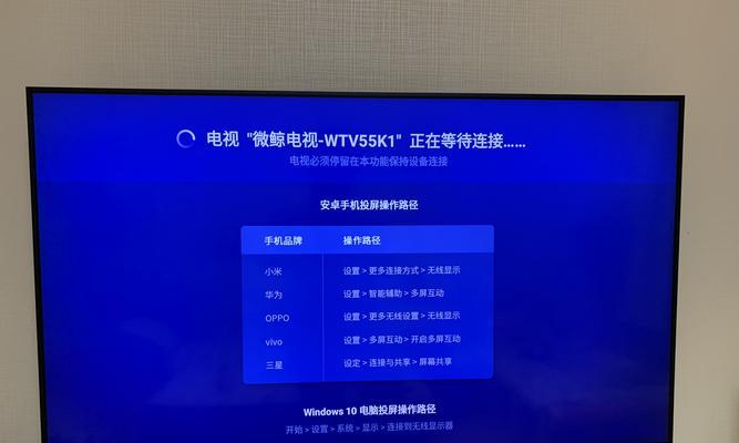 TCL电视投屏功能在哪里？如何实现手机与TCL电视的无线连接？