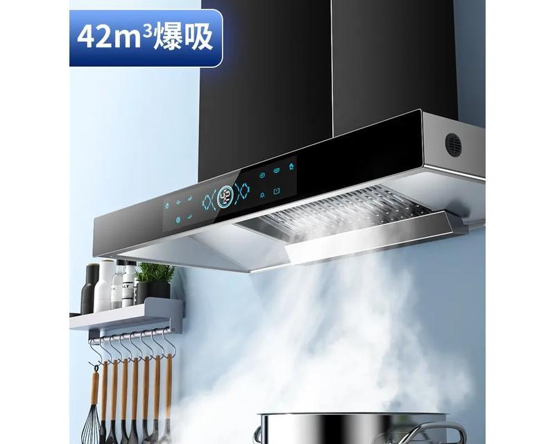 好太太抽油烟机无法关闭？常见原因及解决方法是什么？