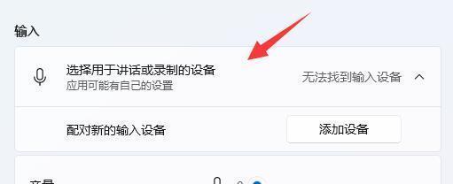 电脑麦克风没声音怎么办？如何快速诊断和解决？