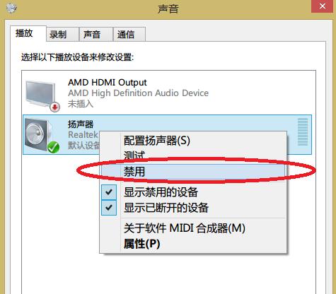 电脑麦克风没声音怎么办？如何快速诊断和解决？