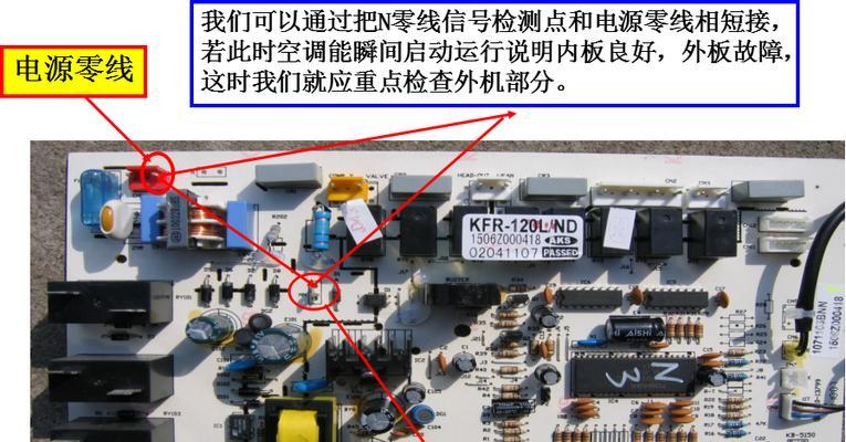 奥克斯空调f5故障原因分析？如何快速解决？