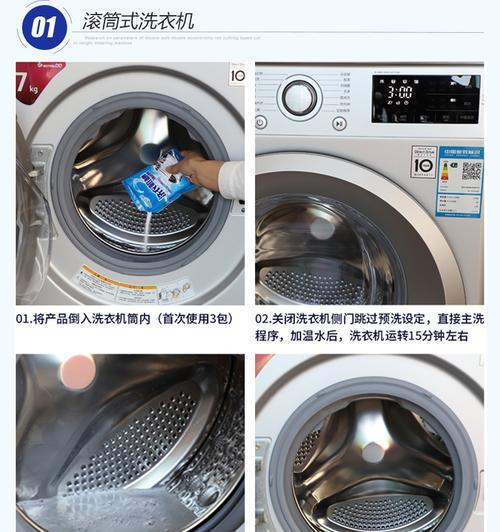 天台滚筒洗衣机清洗价钱是多少？清洗后效果如何保证？