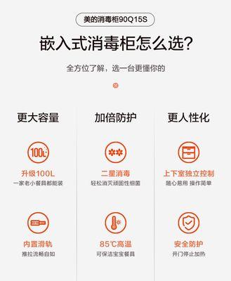 黄岩油烟机清洗步骤是什么？清洗后效果如何保持？