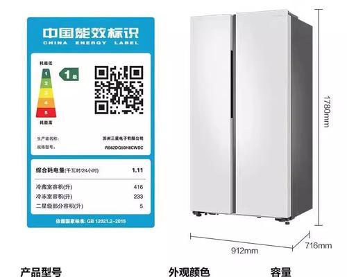 三星双开门冰箱不冷冻了？快速解决方法大公开！