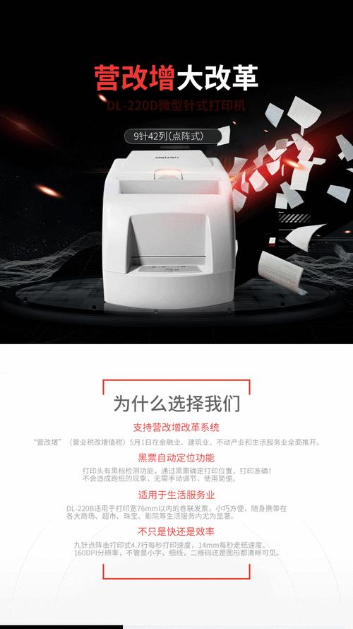 得力多功能打印机故障代码是什么意思？如何解决？