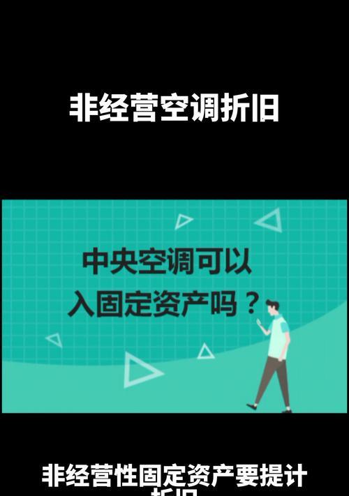 为什么中央空调成为家庭必备？非装不可的原因有哪些？