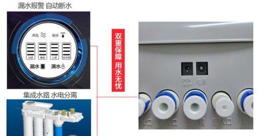 净水器制水慢是什么原因？如何快速修复？
