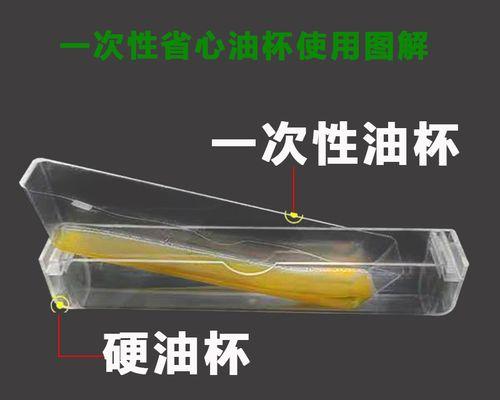 油烟机油杯清洗需要注意什么？如何正确清洗油烟机油杯？