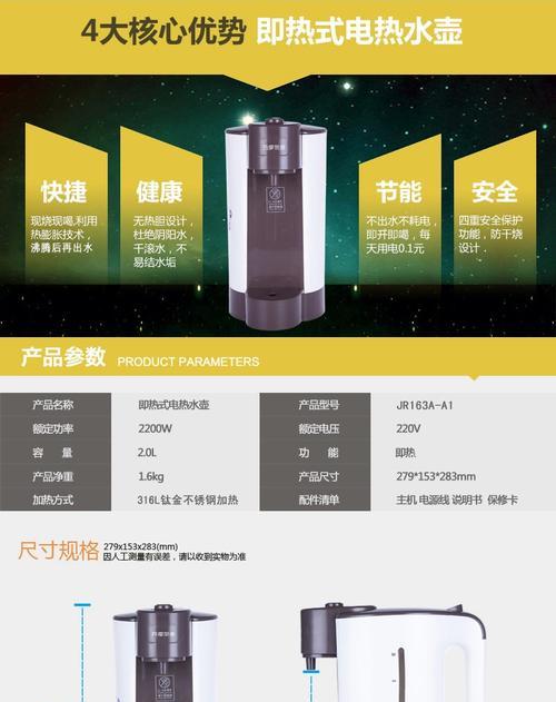 电热水壶干烧损坏如何修复？拆解步骤详解是什么？