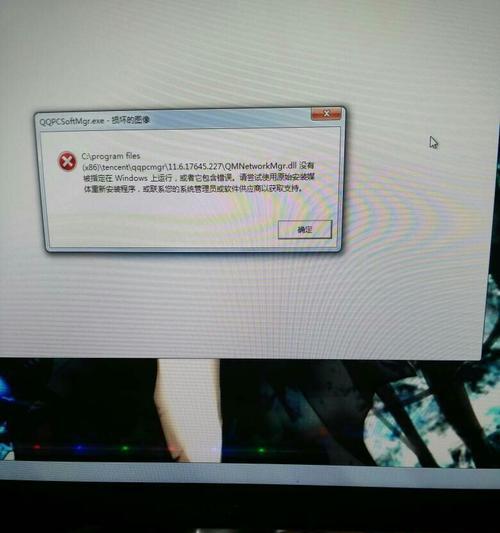 笔记本电脑文件损坏怎么修？有哪些修复方法？