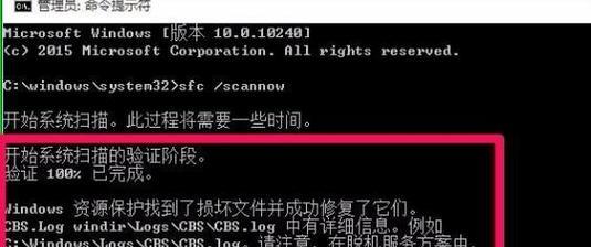 笔记本电脑文件损坏怎么修？有哪些修复方法？
