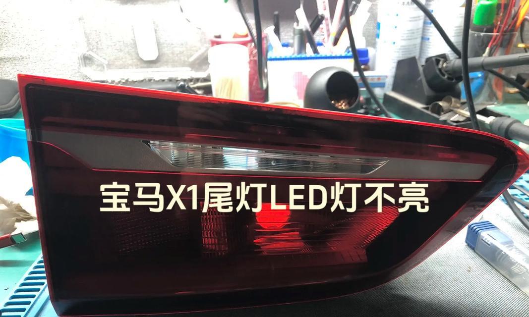 LED灯不亮了怎么办？找出导致LED灯不亮的常见原因是什么？