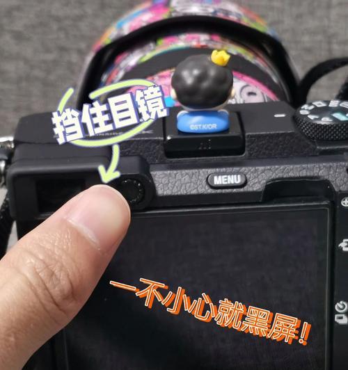 索尼相机取景器模式如何切换？如何调整取景器大小？