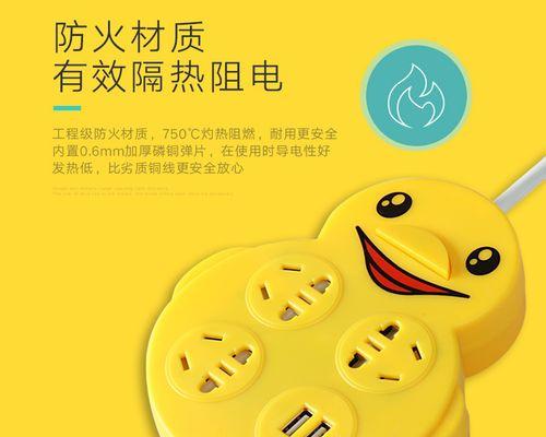 USB充电插座适合家用吗？使用时需要注意什么？