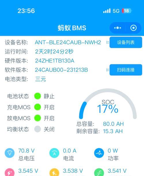 河南永城锂电池价格是多少？购买时应注意哪些问题？