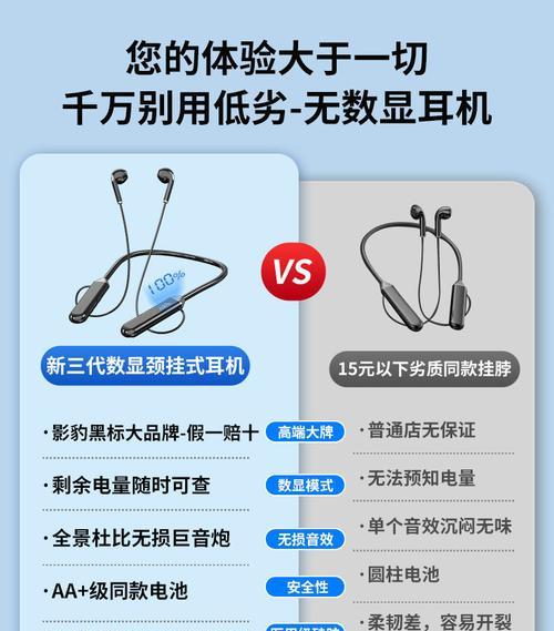 蓝牙耳机连接后为何还会外放声音？如何解决？