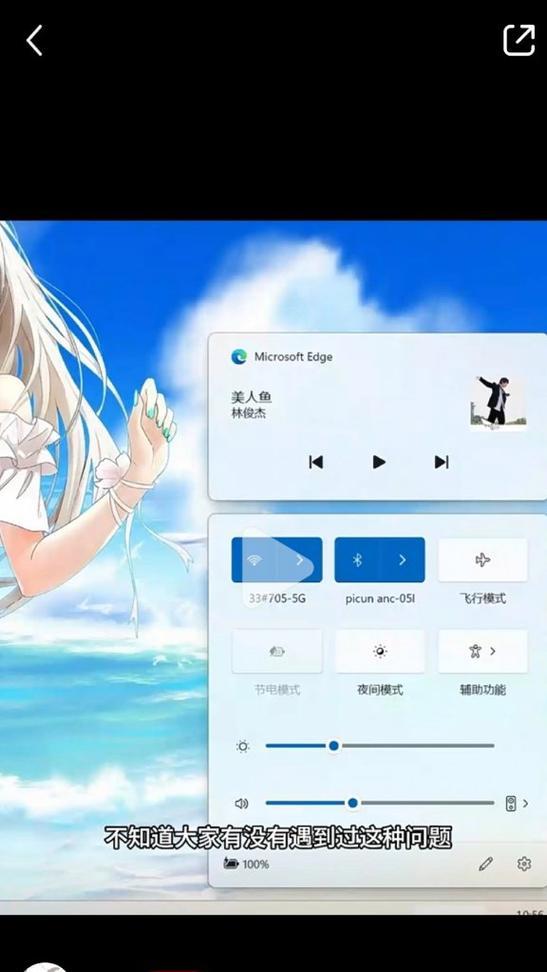 蓝牙耳机连接后为何还会外放声音？如何解决？