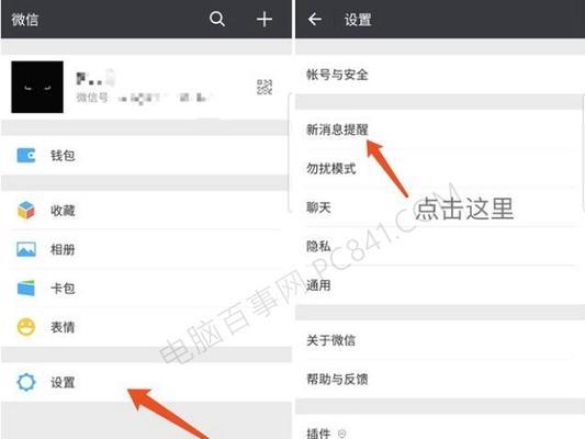智能手表微信消息不显示怎么办？可能是什么原因？