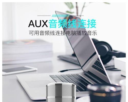音箱开大音量会有什么不同感觉？