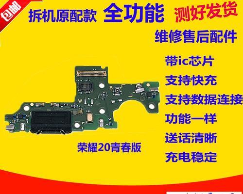 华为荣耀20青春版支持哪些usb传输模式？