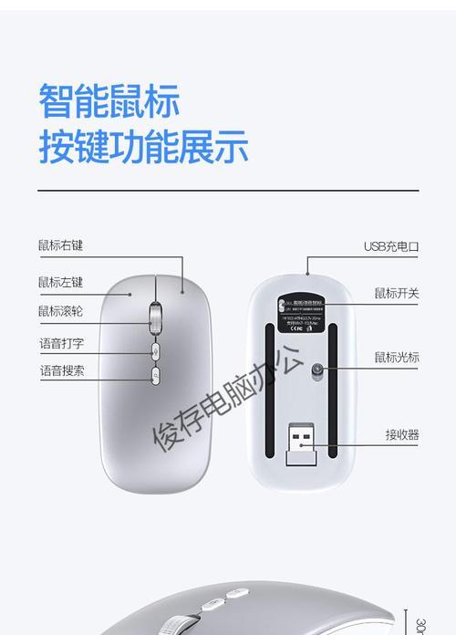 华为笔记本的鼠标右键如何使用？