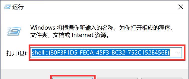 华为笔记本的鼠标右键如何使用？