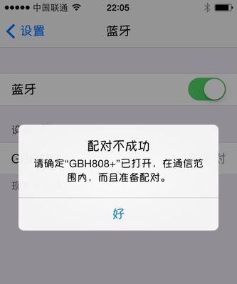 微信视频声音怎么连接到蓝牙耳机？遇到连接问题怎么办？