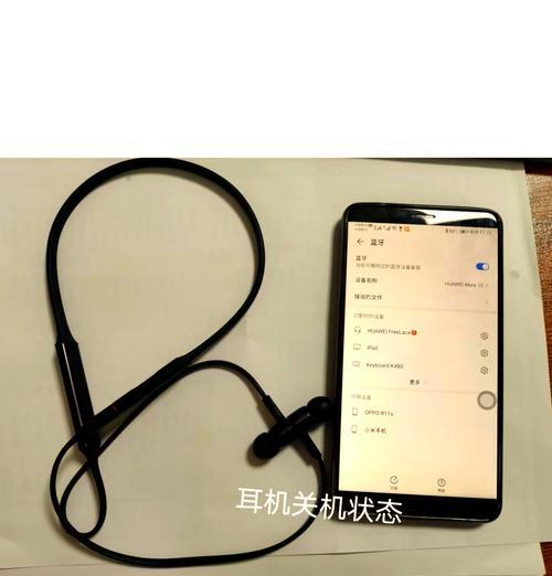 蓝牙耳机为什么听不了整首歌？遇到这种情况应该怎么办？