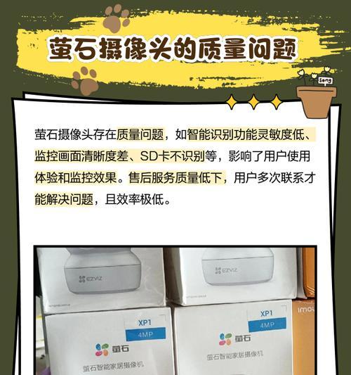 萤石摄像头内存卡视频内容怎么查看？查看过程中有哪些步骤？