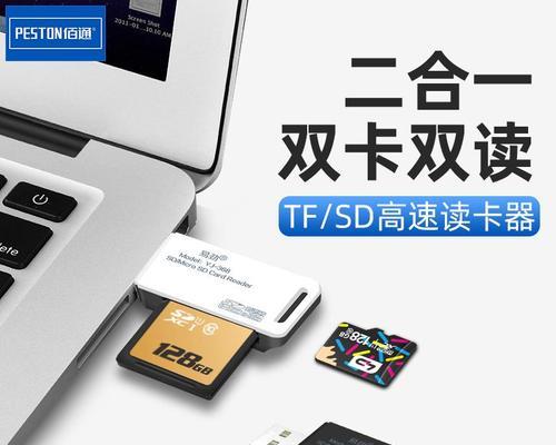 华硕笔记本SD卡扩展使用方法是什么？