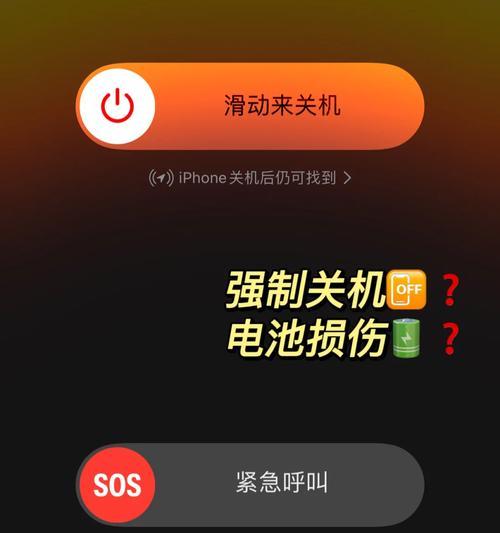 华硕电脑蓝诺模式下如何正确关机？
