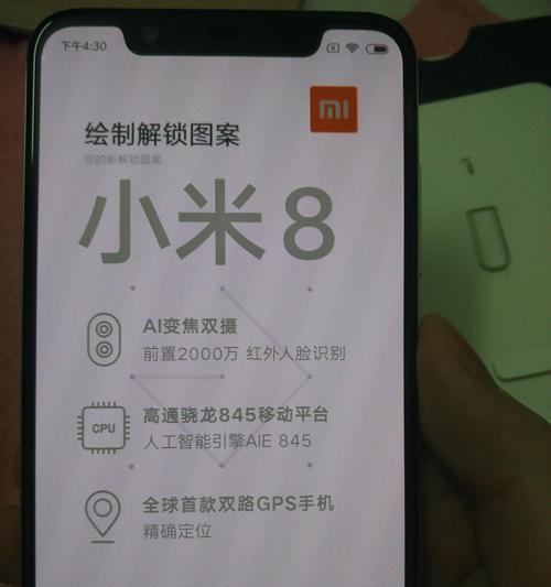 手机拍照发黄如何解决？有哪些有效方法？