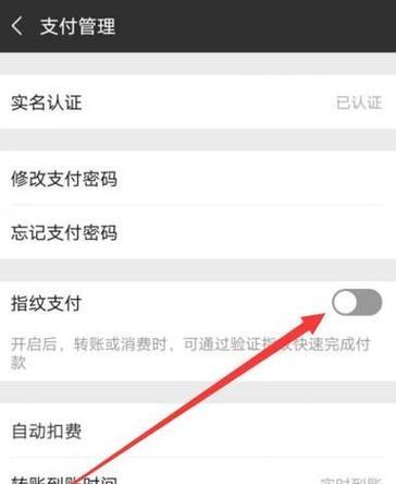 电脑开关机密码和指纹如何更改？