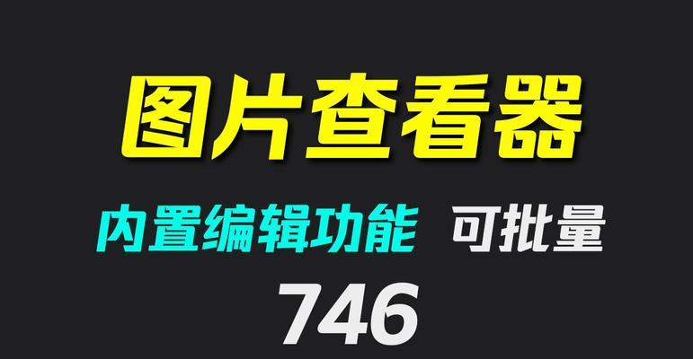 怎么查笔记本电脑配置？有哪些工具可以使用？
