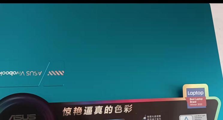 华硕顽石4代笔记本bios升级方法？升级后有何改变？