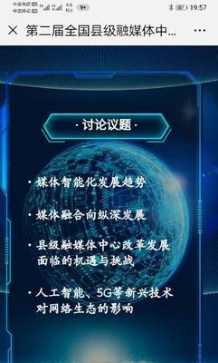 融媒体投影仪倒置使用方法是什么？需要注意什么？