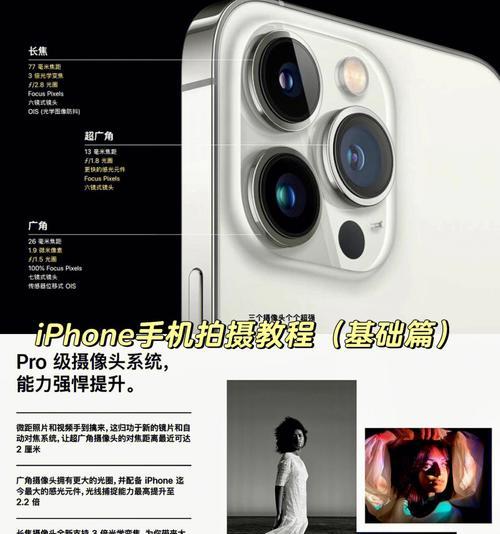没有手机拍照时相机设置方法是什么？