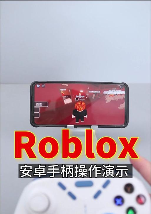 手机手柄支持拍照功能吗？如何进行设置？