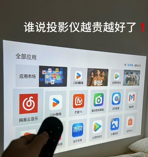 投影仪画面不清晰怎么调整？有哪些调试技巧？