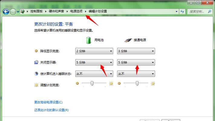 电脑屏幕休眠时如何保持声音输出？