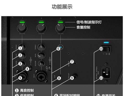 黑色电脑扬声器声音小怎么办？如何提升音量？