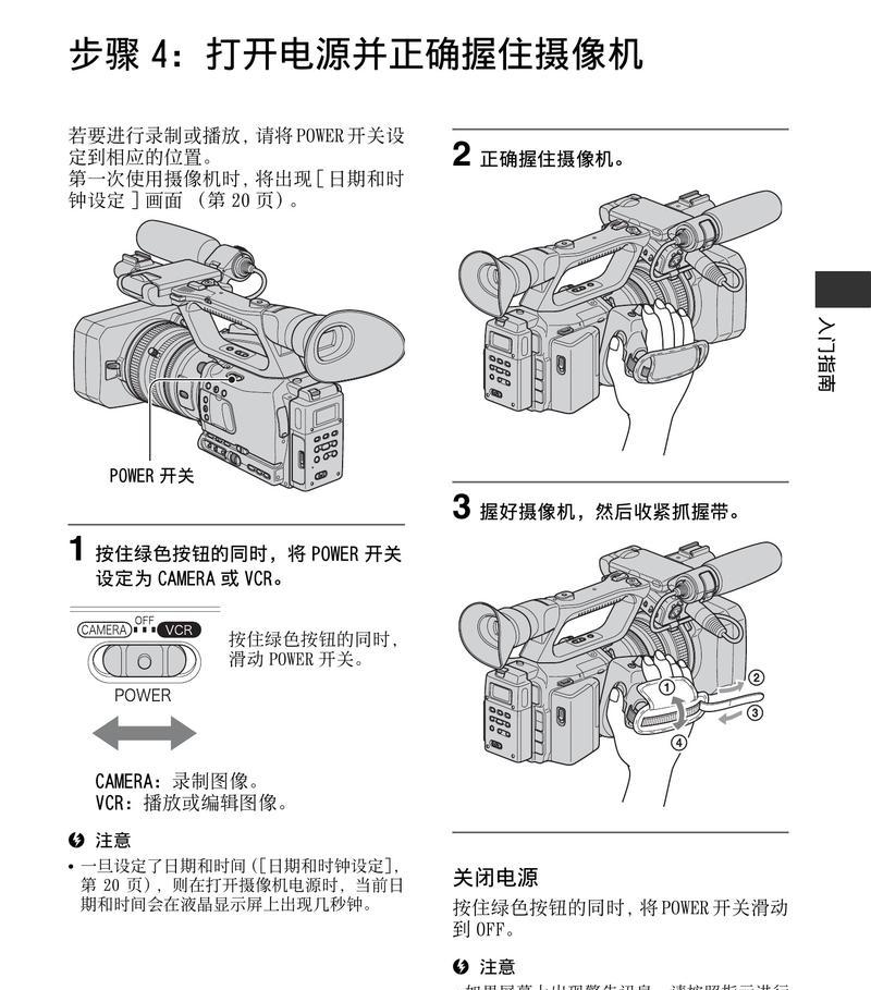 苹果手机三个摄像机如何使用？拍照技巧有哪些？