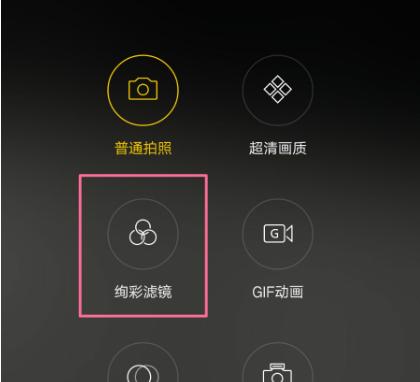 如何正确举手机进行正面拍照？