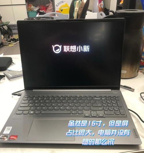 笔记本电脑国家补贴如何申请？使用条件是什么？